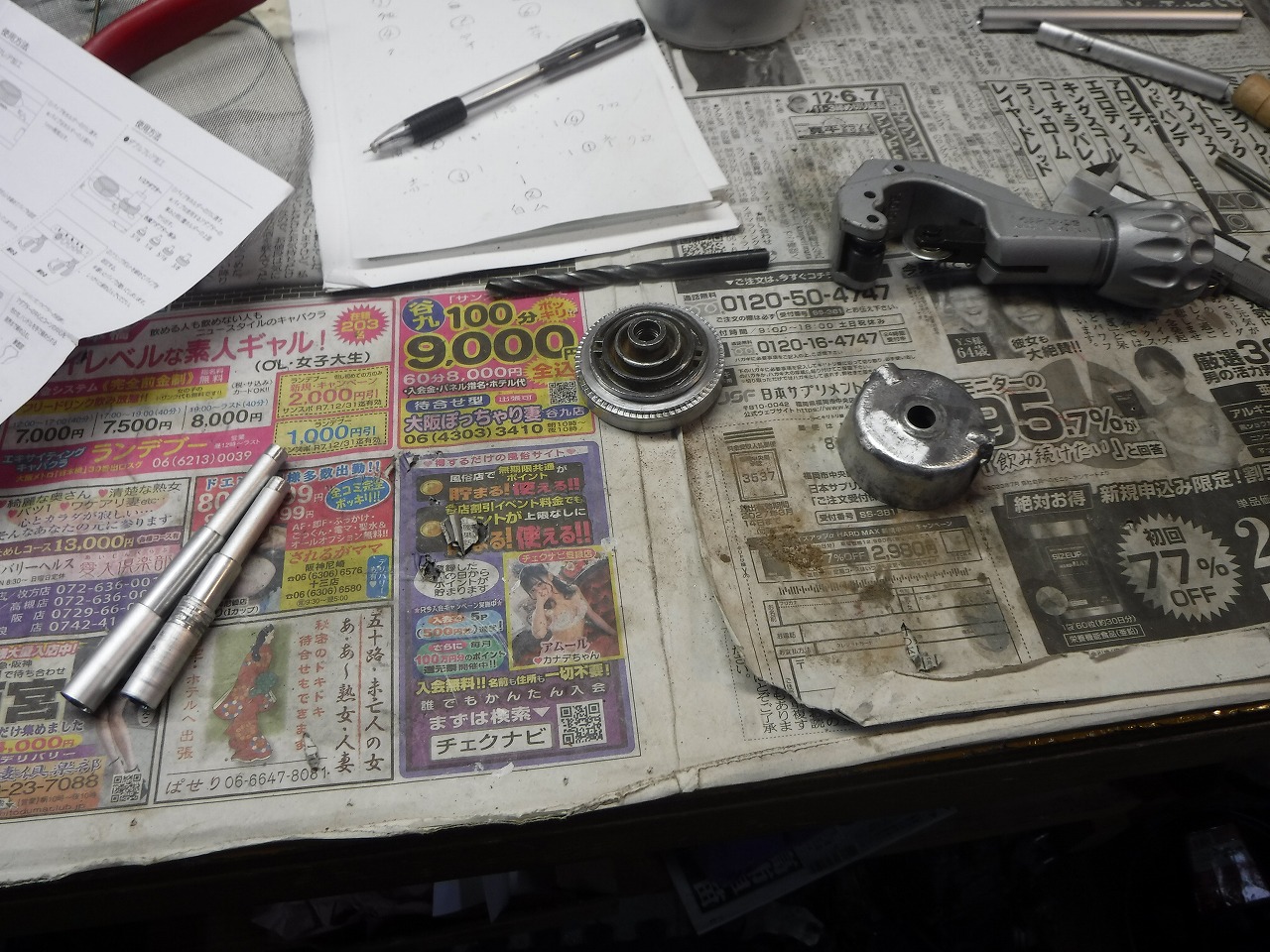 ファイル 2087-4.jpg